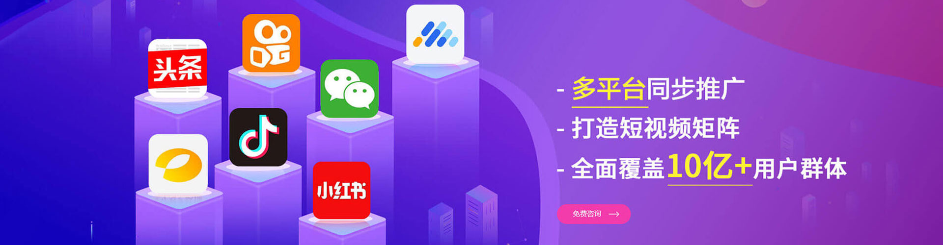 班戈百度包年竞价